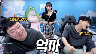 담당일진 김봉준,김민교 VS 신입여캠 [멸망전 내용무쳤교 회식모음]