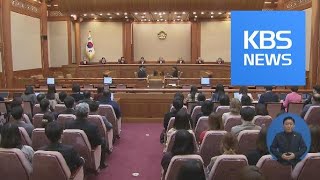 “임신 초기 낙태 허용”…헌재, 66년만 법 개정 결정 / KBS뉴스(News)