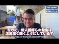 【2024年フィリピン留学】日系最大のマンモス校！「glc（global language cebu）」スクールツアー