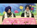 official sgpc live । ਕਥਾ ਸ੍ਰੀ ਗੁਰਪ੍ਰਤਾਪ ਸੂਰਜ ਗ੍ਰੰਥ katha sri gur partap suraj granth 11.02.2025