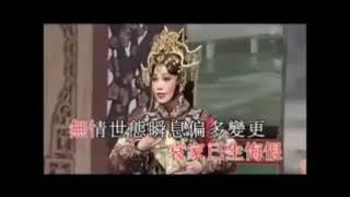 孝莊皇后之密誓   北/陳錦玲（合唱）