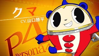 11/29発売!!【pq2】クマ(cv.山口勝平)