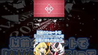 参考にしちゃダメなやつら【動画編集】 #aviutl