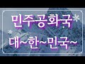 파주 공릉천 여행 ~라이딩과 트레킹 ~폭설 속의 새들~