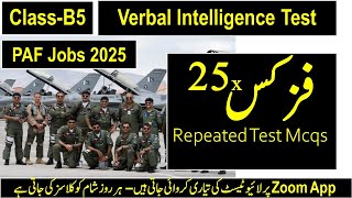 B2/Lecture # 5- Academic  test preparation - Physic test no 3 - 25 x Test MCQs - Paf new jobs 2025