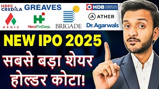 9 Upcoming IPO With Shareholder Quota | New Ipo in 2025 | Upcoming Ipo Parent Company | Baniya