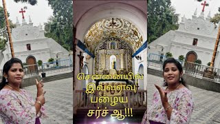 first church in chennai ⛪||kattu kovil|Luz church|Mylapore|chennai stories.