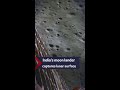 India's moon lander captures lunar surface