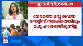 കരുവന്നൂർ: കൂടുതൽ സിപിഎം കൗൺസിലർമാരിലേക്ക് അന്വേഷണം | Karuvannur |CPM councillor