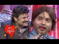 Getup Srinu,Ramprasad Performance | Aha Naa Pellanta |Ugadi Special Event 18th Mar 2018 | ETV Telugu