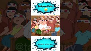 Purinjavan Pistha 😂#comedy #familyguy #viral #shortsfeed #trending