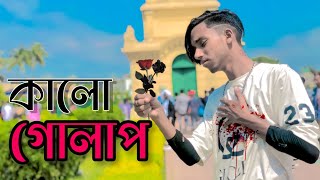 Kalo Golap 🔥 কালো গোলাপ | Adnan Kabir | Valentine Special New Song 2023