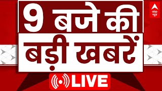 Top 100 News LIVE: आज की बड़ी खबरें फटाफट | Delhi New CM Announcement । Delhi CM