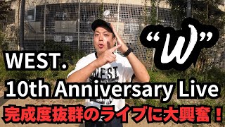 WEST.10th Anniversary Live 