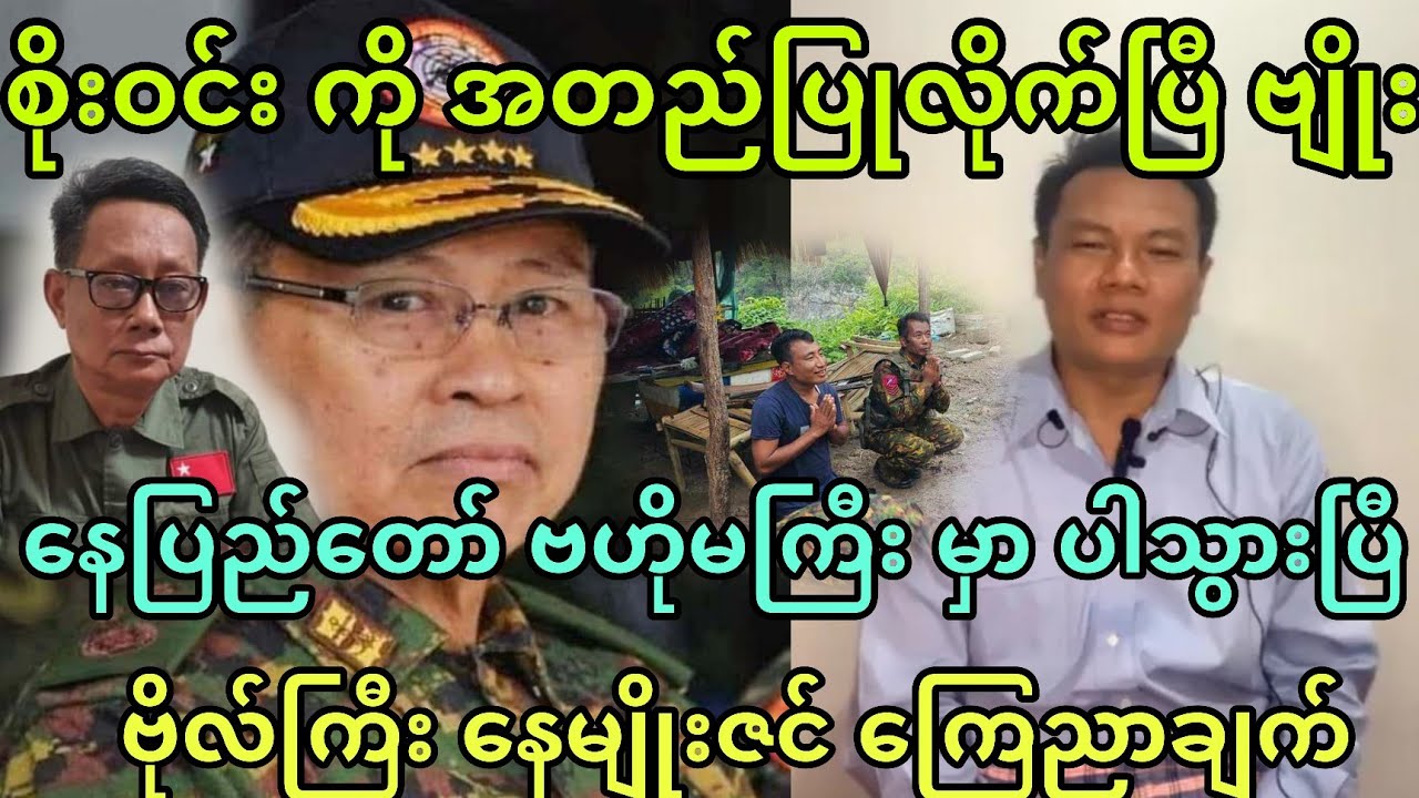 11 April 2024 Youtube