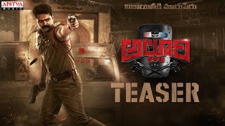 Alluri Teaser | Sree Vishnu, Kayadu Lohar |Harshavardhan Rameshwar |Bekkem Venu Gopal |Pradeep Varma