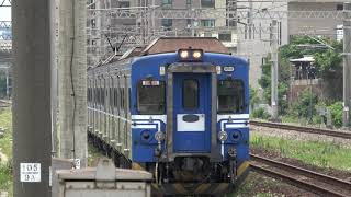 (4K) 1734次 區間車 EMU536(無階化)停靠北新竹車站