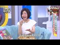 陳國華女兒mita是周子瑜接班人？小s借酒消氣媽媽經 ｜《小姐不熙娣》ep109精華 ｜myvideo數位上架 搶先看