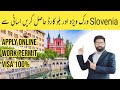 Slovenia Work Visa For Pakistani | How To Apply Slovenia Work Permit Visa From Pakistan | Get Jobs