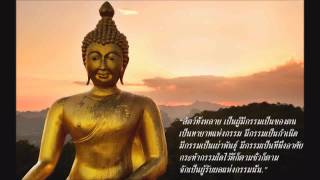 นารีผล บทที่ 11-25 นิยายธรรมะ หลวงพ่อจรัญ