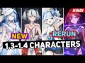 New Update!! 1.3 & 1.4 Characters in Wuthering Waves | The Shorekeeper, Camellya And Yinlin Rerun