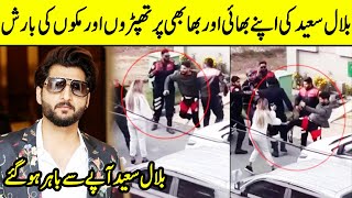 Bilal Saeed Got Into Big Fight With Brother And His Wife | Bilal Saeed In Action | TA2Q | Desi Tv