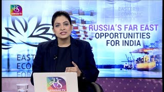 Perspective :  RUSSIA’S FAR EAST: OPPORTUNITIES FOR INDIA | 7 September, 2022