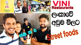 vini production street food restaurants malabe  / cheese  ආප්ප කමු with ruma experiment