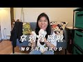 终于有大本地驾照啦｜如何在加拿大考驾照｜阿省驾考G5｜阿尔伯塔｜卡尔加里｜国际驾照