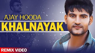 Ajay Hooda | Khalnayak - Remix Video | Sandeep Surila | Haryanvi Song 2020 | Speed Records Haryanvi
