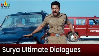 Surya Ultimate Dialogues | Singam | Latest Telugu Movie Scenes | Ansuhka, Hansika @SriBalajiMovies