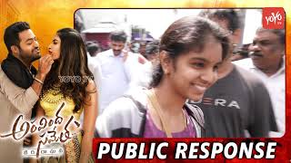 Aravinda Sametha Public Response | Jr NTR | Pooja Hegde | Trivikram | Sunil | YOYO TV Channel