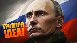 !!!Το ΤΕΛΕΥΤΑΙΟ βίντεο του Κυρίτση πριν "εξαφανιστεί"?!!! Ρώσοι Ολιγάρχες? ΤΡΟΜΕΡΗ ΙΔΕΑ!
