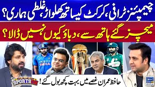 Champions Trophy 2025 | Why didn't We Put Pressure? | PCB | ICC | PAK vs IND | Sports On | EP 255