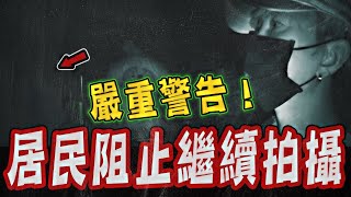 鄉間陰鬼廟Ep2｜錄影被中斷多次！居民直接出來警告快離開！原因竟然是….《未來男友Liann》feat.國王King｜都市傳說｜靈異探險｜廢墟野營｜鬼屋露營｜