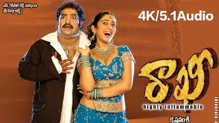 Telugu uhd songs | Rakhi Rakhi 4K Video Song | Rakhi Movie | uhdtelugu #jrntr #4k