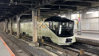 TRAIN SUITE 四季島E001系　回送列車として上野駅をミュージックホーン鳴らして発車するシーン