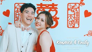 《婚禮錄影》Kendrick \u0026 Emily ｜訂婚・結婚｜宴客｜88樂章｜ SDE ｜快剪快播｜婚錄推薦｜婚禮紀錄