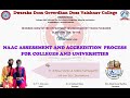 NAAC Assessment & Accreditation Process for Colleges and Universities