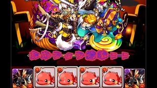 【パズドラ】ハロウィンナイトのSランク取りにいく！！