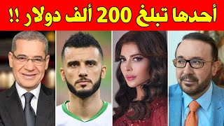 هل تعلم كم سعر ساعة فيصل القاسم وأصالة والأغا والسومة؟.. أحدها تبلغ 200 ألف دولار!