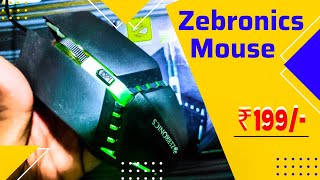 ZEBRONICS  PHERO Wired Gaming Mouse I Detail Review I Best Gaming Mouse Under 200 🔥