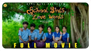 School Birds Love Words | Full Movie | M Kumar Sanjay Harini Gokul Kani | Otta Kasu