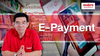 แม็คโครมิตรแท้โชห่วย EP.4 | ร้านโชห่วยปรับตัวด้วย E payment