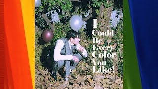 서강준, I could be every color you like!