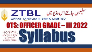 ZTBL OG 3 complete SYLLABUS OVERVIEW || FREE PREPARATION ON YOUTUBE || ZTBL Jobs 2022 | guidancetips