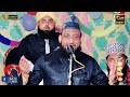 manqabat imam hussain 2022 islam raza naeemi मंक़बत इमाम हुसैन muharram special naat sharif