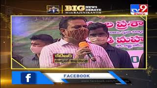 Big News Big Debate : ఢిల్లీపై రైతుల దండయాత్ర - TV9