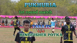 PUKHURIA PO-PITAJURI PS-SHYAMSUNDERPUR KINGFISHER POTKA FC 🆚 TARA FC 1ST ROUND MATCH 24/02/2024.