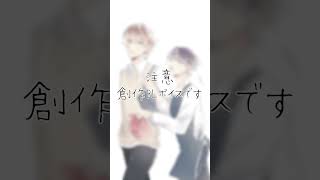 【BL受けボイス】親代わりに育てた息子にキスされてます※リップ音有 #shorts #BL #BLボイス